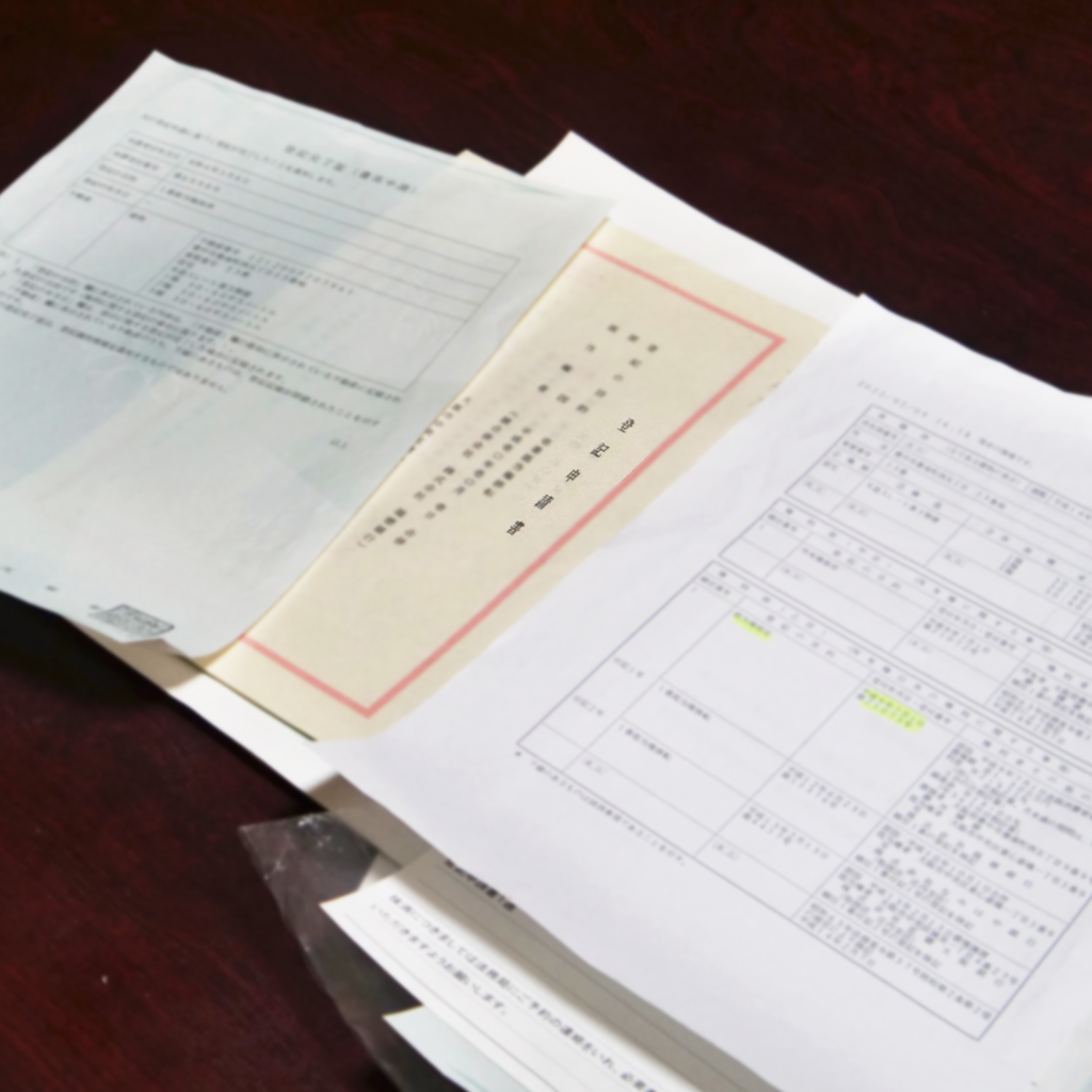 不動産登記申請書のイメージ